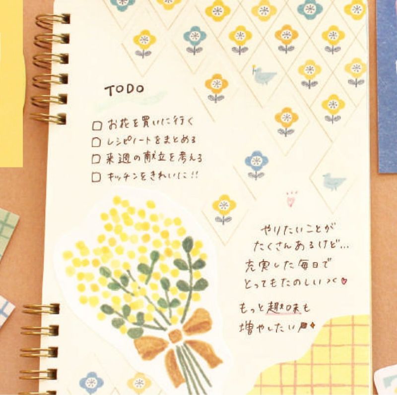Gasa Gasa Paper Set - Yellow