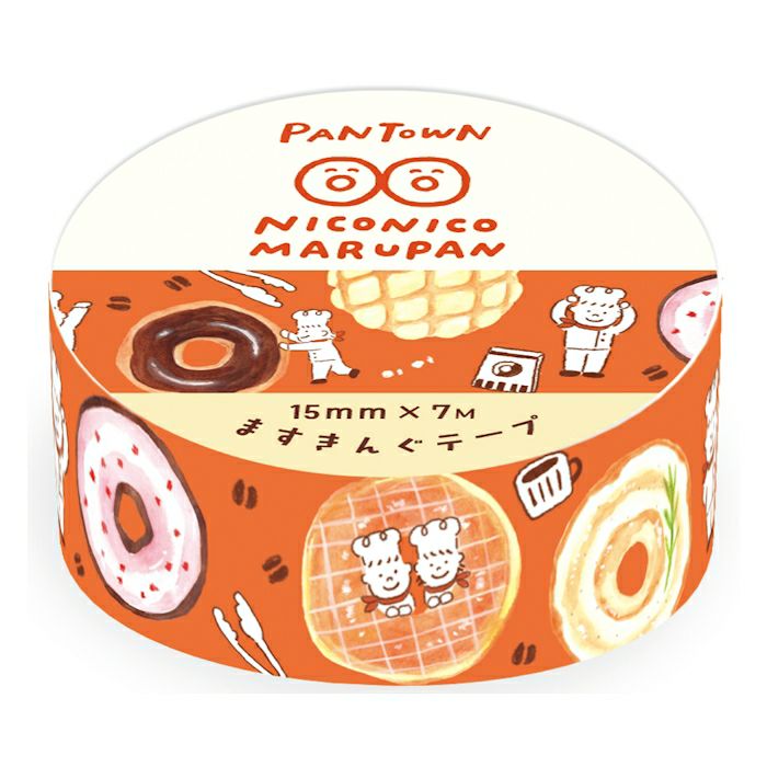 Last Stock Limited Edition Washi Tape - Doughnut