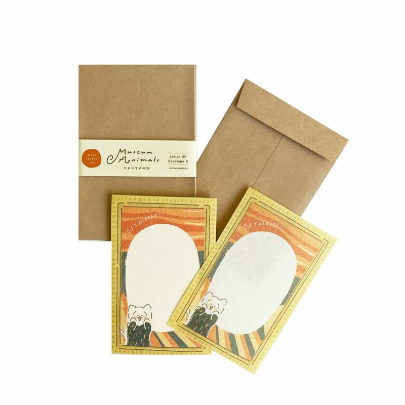 Furukawa Paper / Limited Edition Mini Letter Set - The Scream Cat