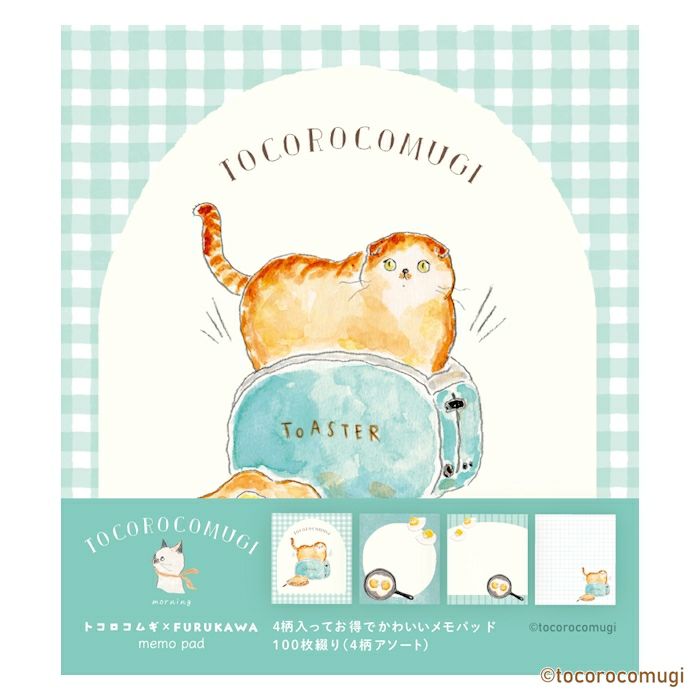 Tocorocomugi / Limited Edition / Memo Pad - Good Morning