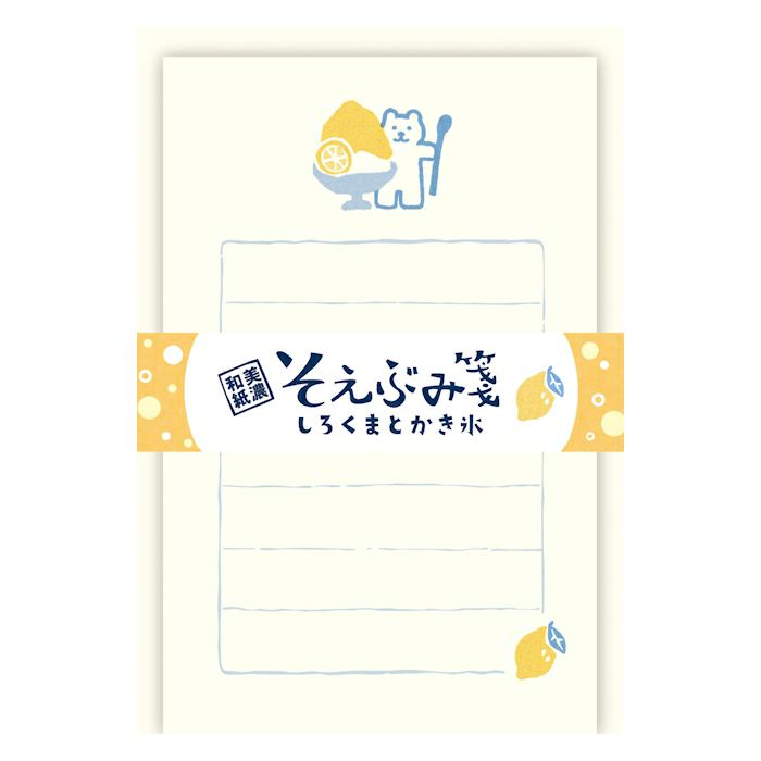 Summer Limited / Furukawa Paper / Mini Letter Set - Polar Bear