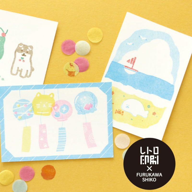 Summer Limited / Furukawa Paper / Postcard - Seaside