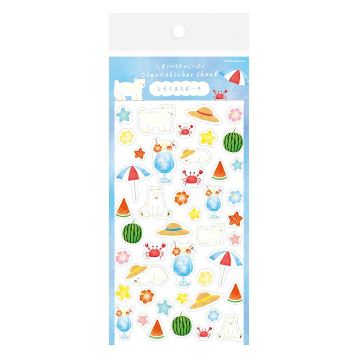 Summer Limited / Furukawa paper / Planner Stickers - Happy Polar Bear