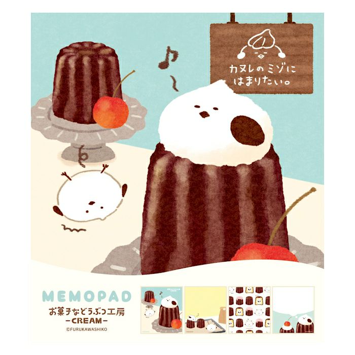 Furukawa Paper / Okashina Memo Pad - Bird
