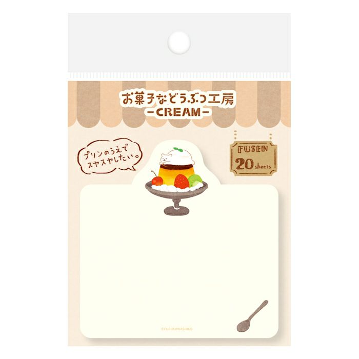 Furukawa Paper / Okashina Sticky Note - Polar Bear