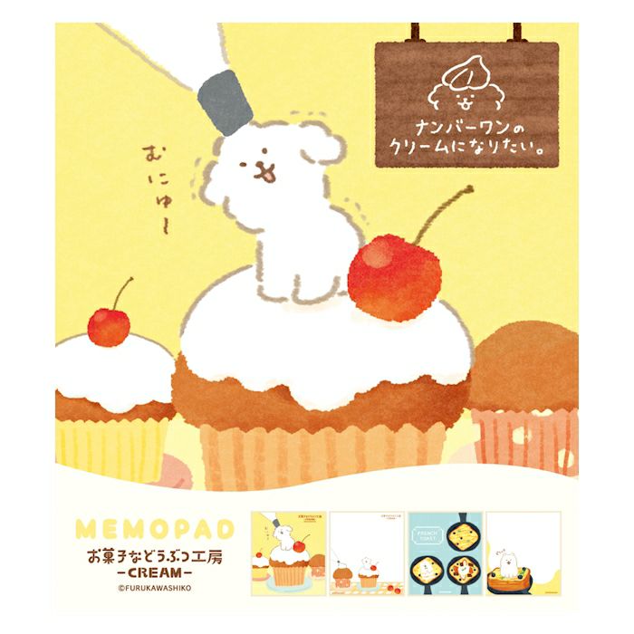 Furukawa Paper / Okashina Memo Pad - Dog