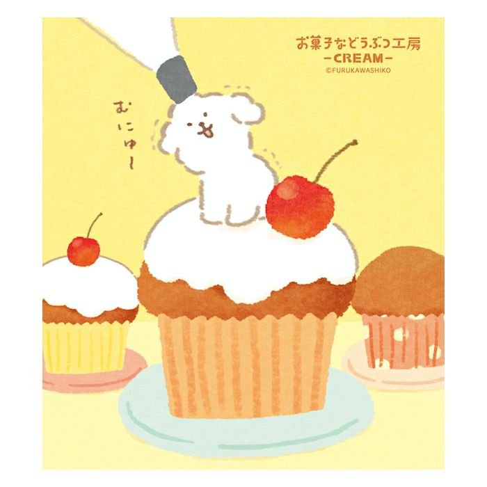 Furukawa Paper / Okashina Memo Pad - Dog