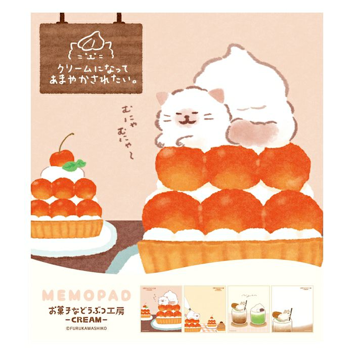 Furukawa Paper / Okashina Memo Pad - Cat
