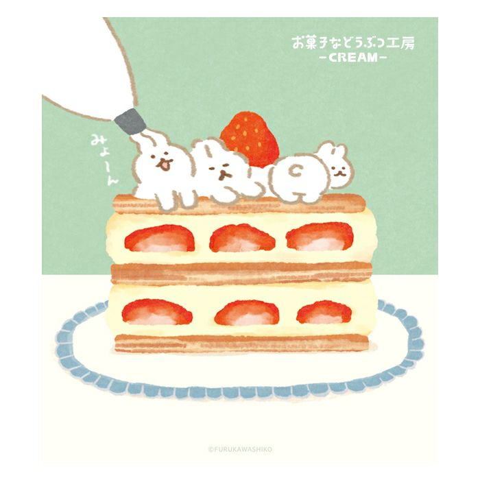 Furukawa Paper / Okashina Memo Pad - Bunny