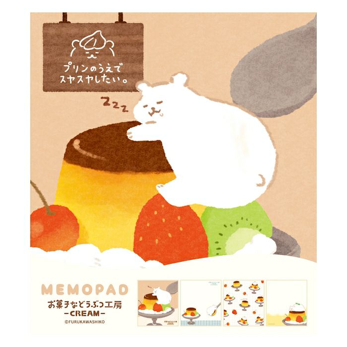 Furukawa Paper / Okashina Memo Pad - Polar Bear