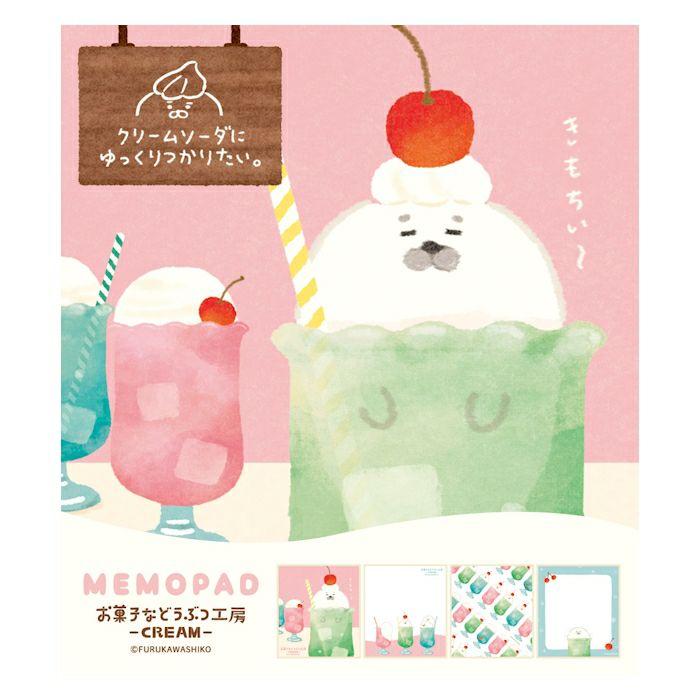 Furukawa Paper / Okashina Memo Pad - Seal