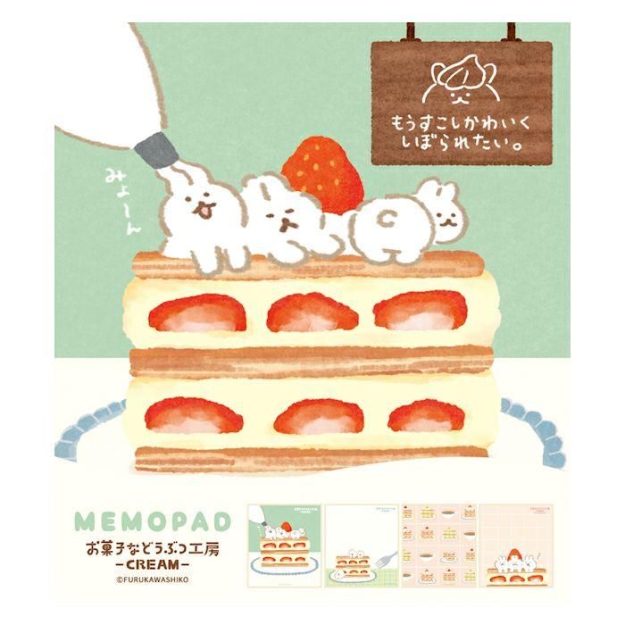 Furukawa Paper / Okashina Memo Pad - Bunny
