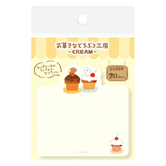 Furukawa Paper / Okashina Sticky Note - Dog