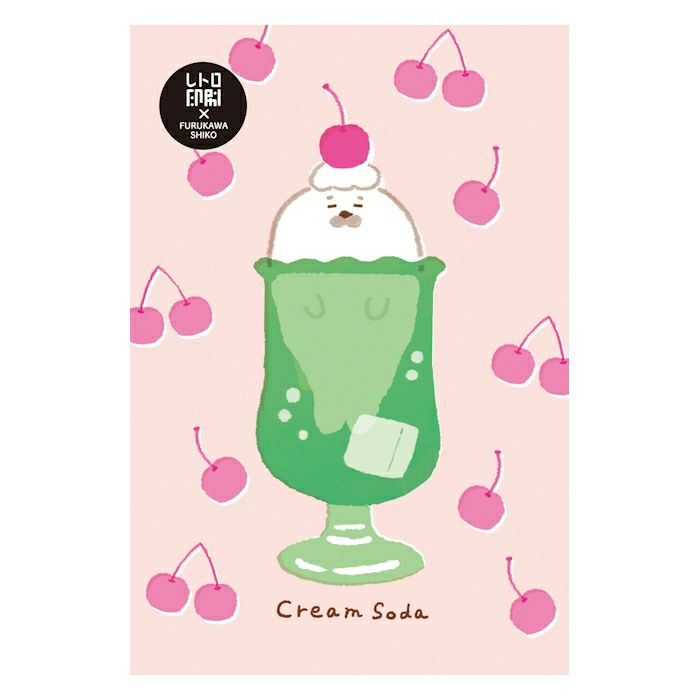 Furukawa Paper / Postcard - Seal