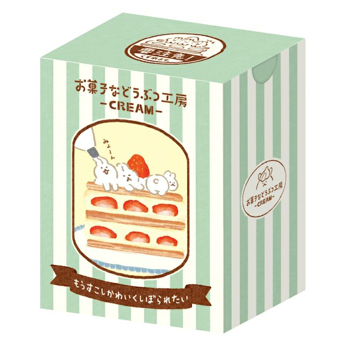 Furukawa Paper / Flake Stickers in Paper Box - Bunny
