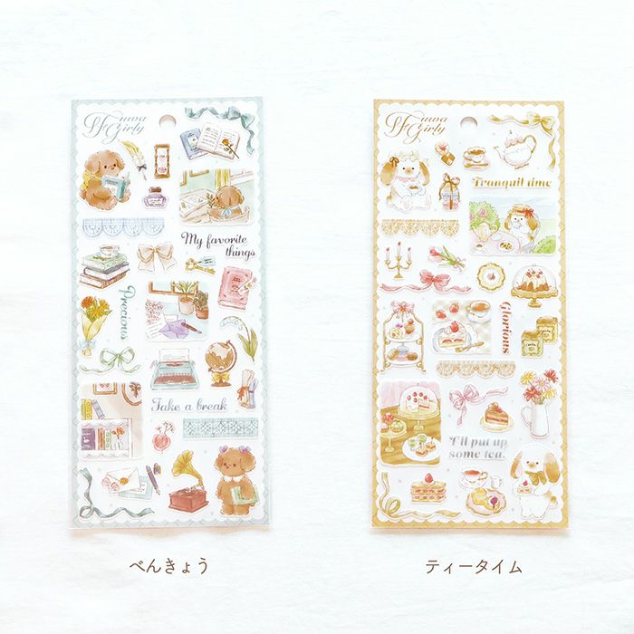 Mind Wave / Animal Stickers - Dog's Journal Time