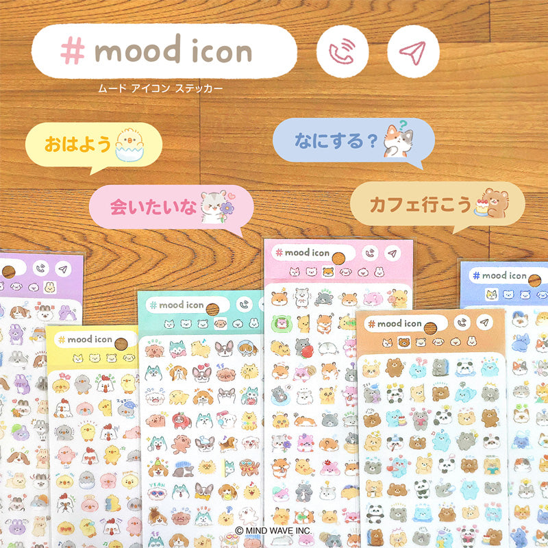 Mind Wave / Planner Stickers - Petit Chick
