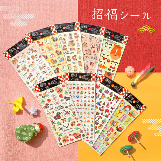 2026 Limited Stickers / Mind Wave - Colorful Horses