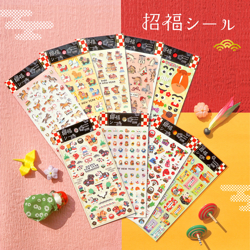 2026 Limited Stickers / Mind Wave - Petit New Year