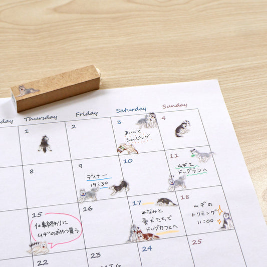 Mind Wave / Doggy Collection - Siberian Husky