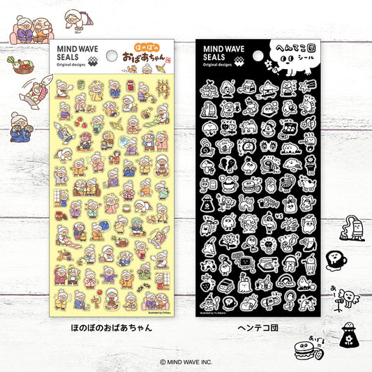 Mind Wave / Petit Stickers - Grandma