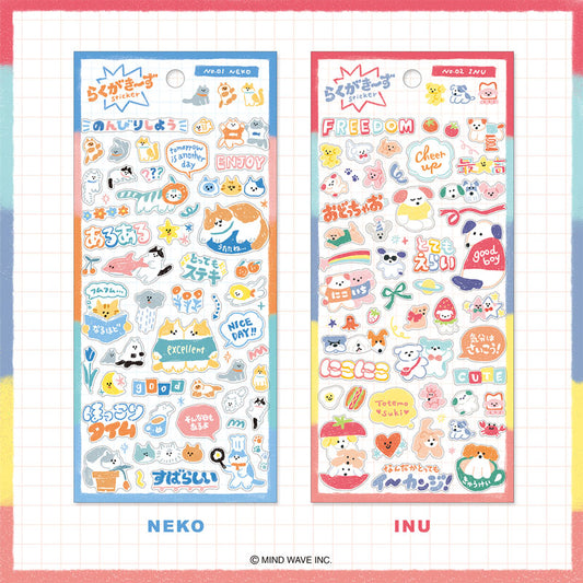 Mind Wave / Stickers - Happy Dog