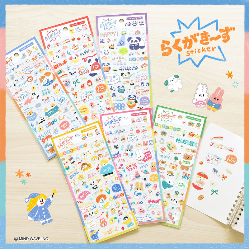 Mind Wave / Stickers - Happy Bunny