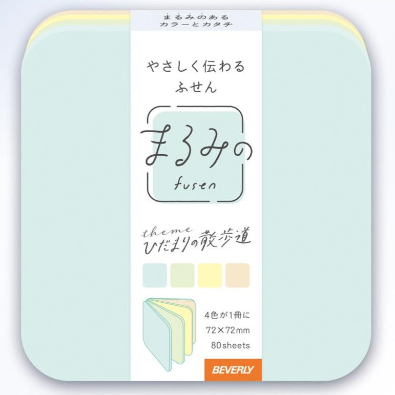 Round Corner Sticky Notes - Sunny Spot