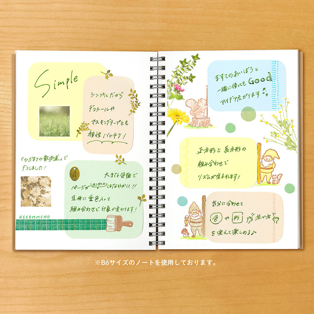 Round Corner Sticky Notes - Sunny Spot