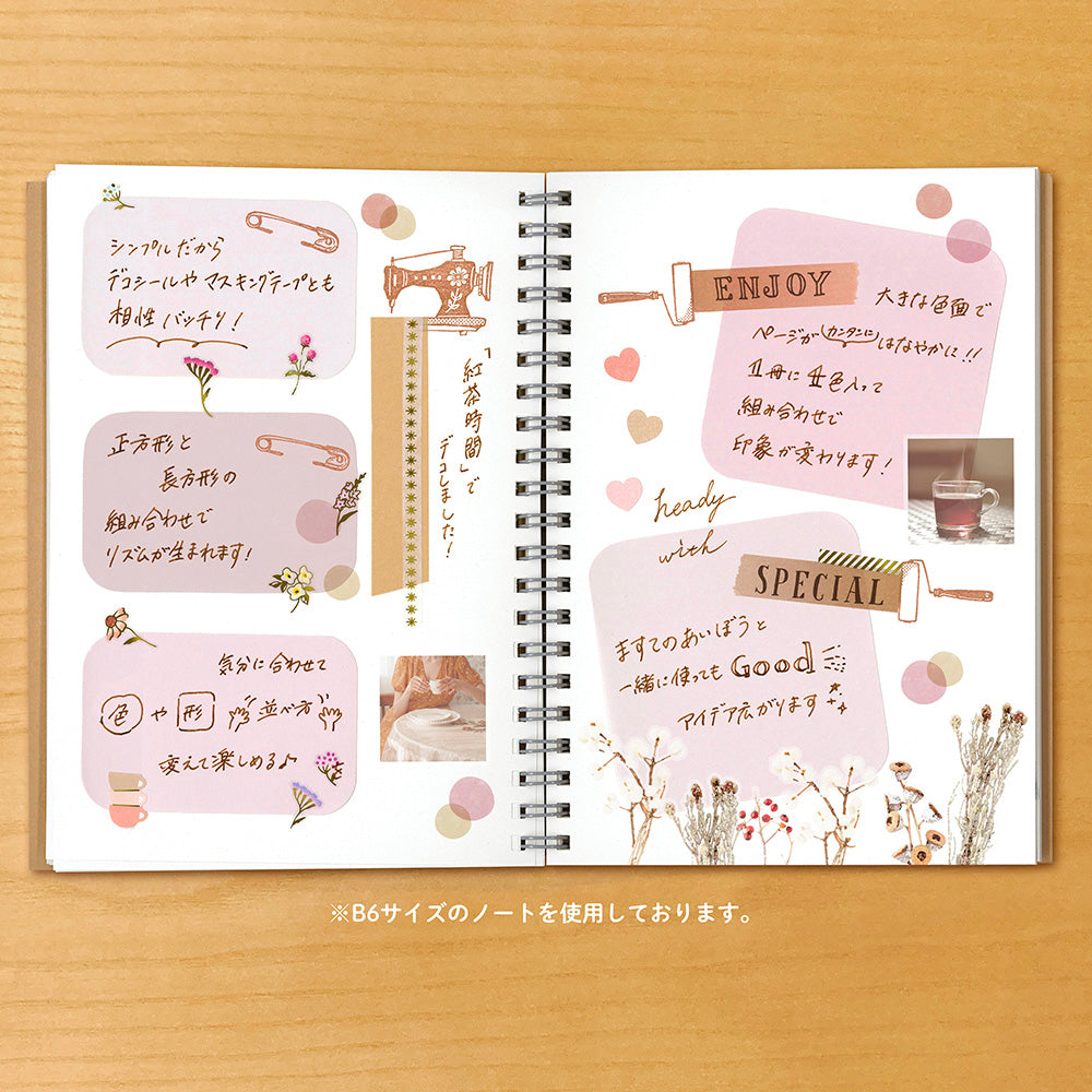 Round Corner Sticky Notes - Tea Time