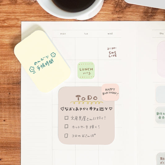 Round Corner Sticky Notes - Sound of Rain