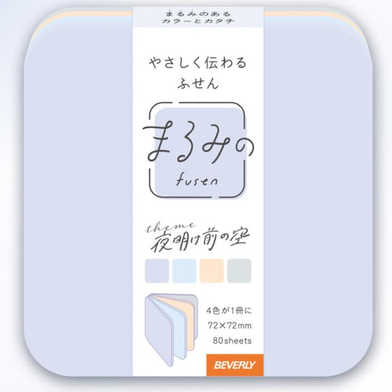 Round Corner Sticky Notes - Dawn
