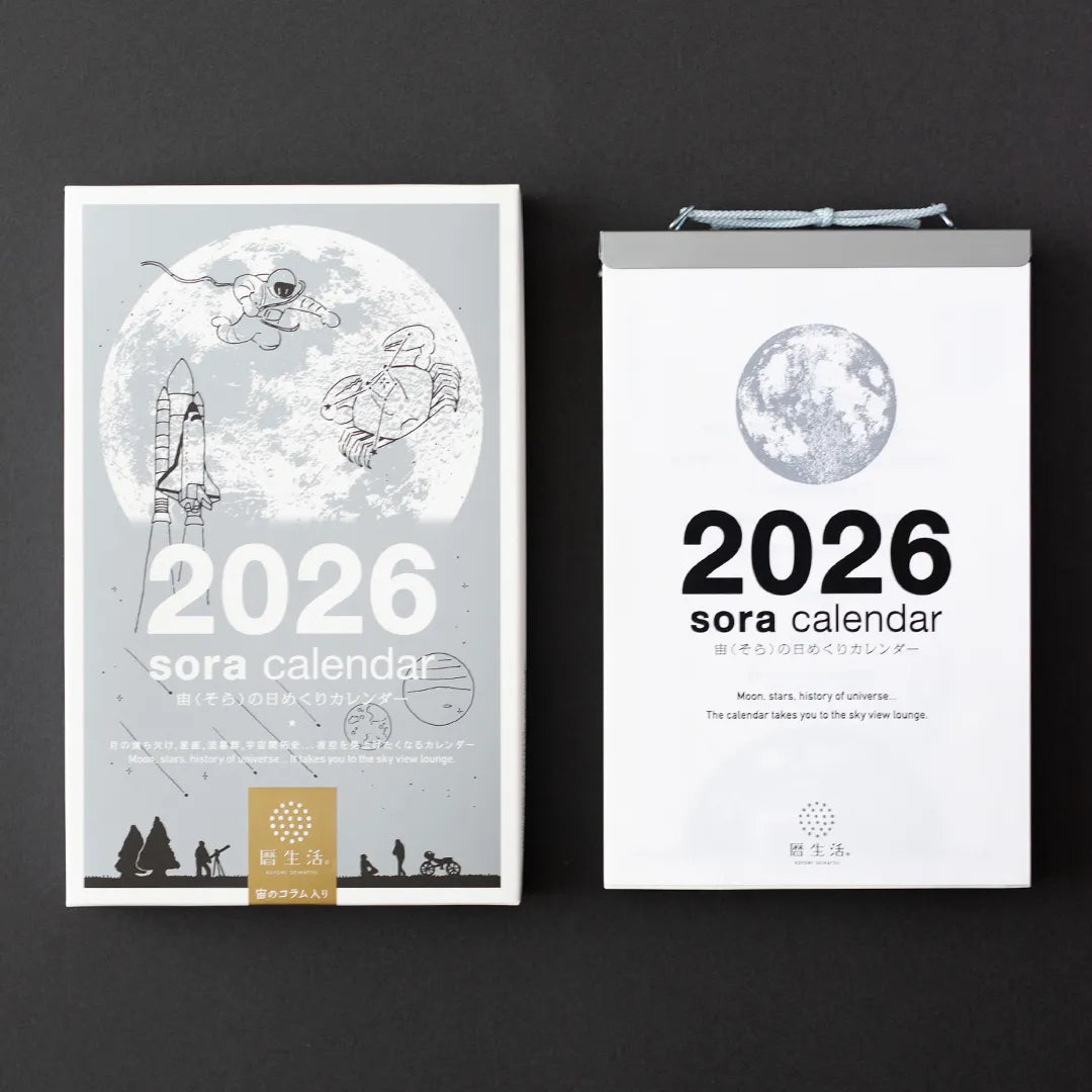 2026 Sora Wall Calendar (Regular Size)