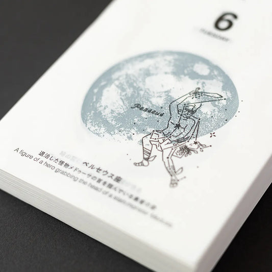 【2026年】 宙(そら)の日めくりカレンダー