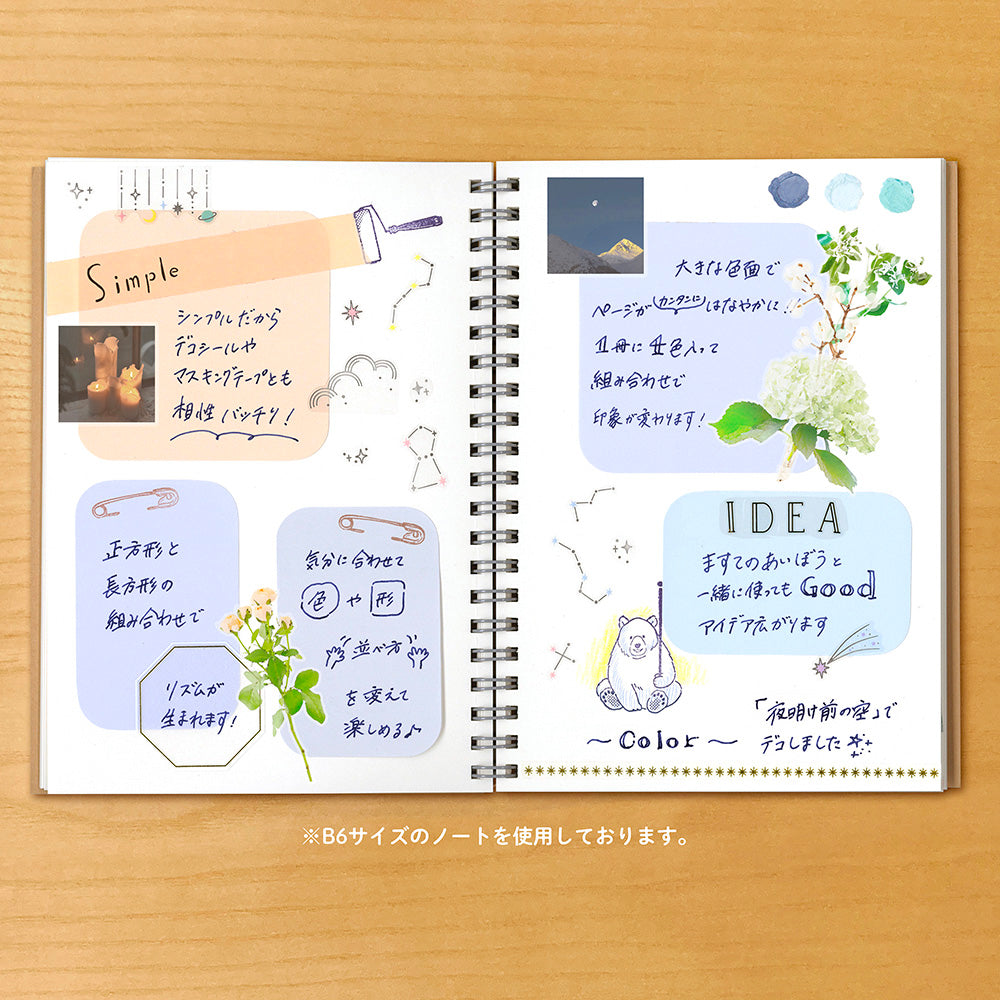 Round Corner Sticky Notes - Dawn