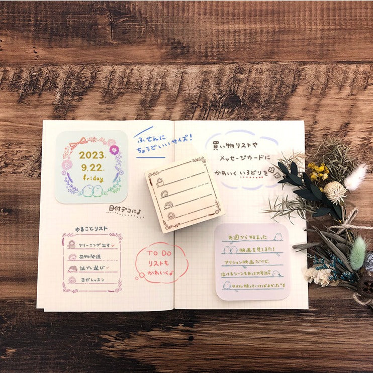 Square Rubber Stamp - Happy Friends