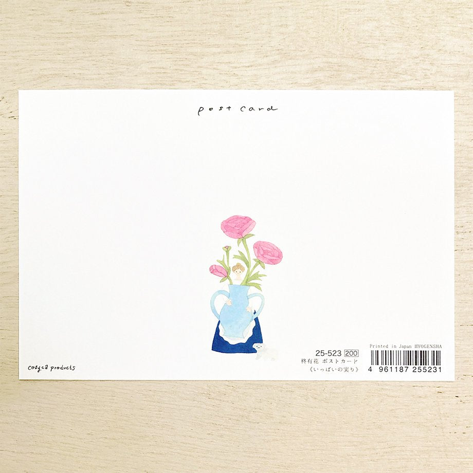 Yuka Hiiragi Postcard - Blessing