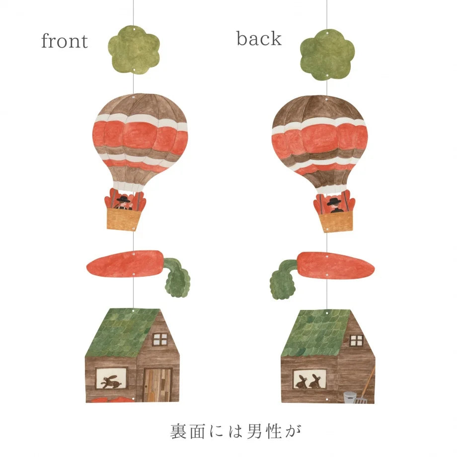 Necktie / Mobile Card - Balloon & Carrot