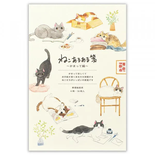 Writing Paper Pad - Cat at Home