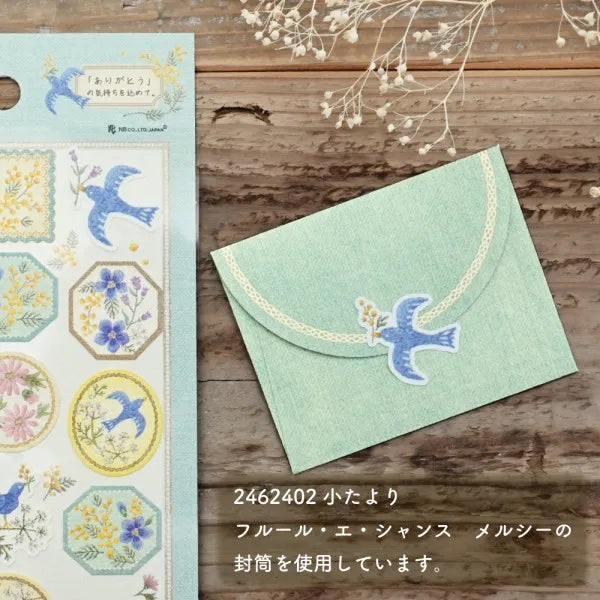 Embroidery Stickers - Blue Bird