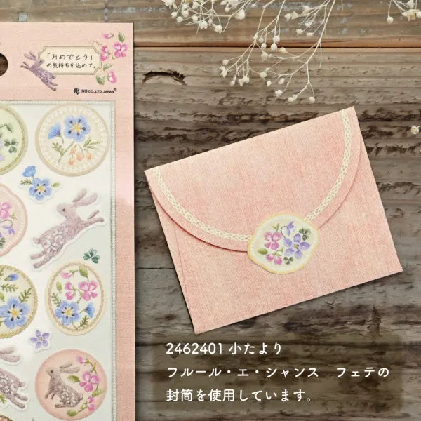 Embroidery Stickers - Bunny