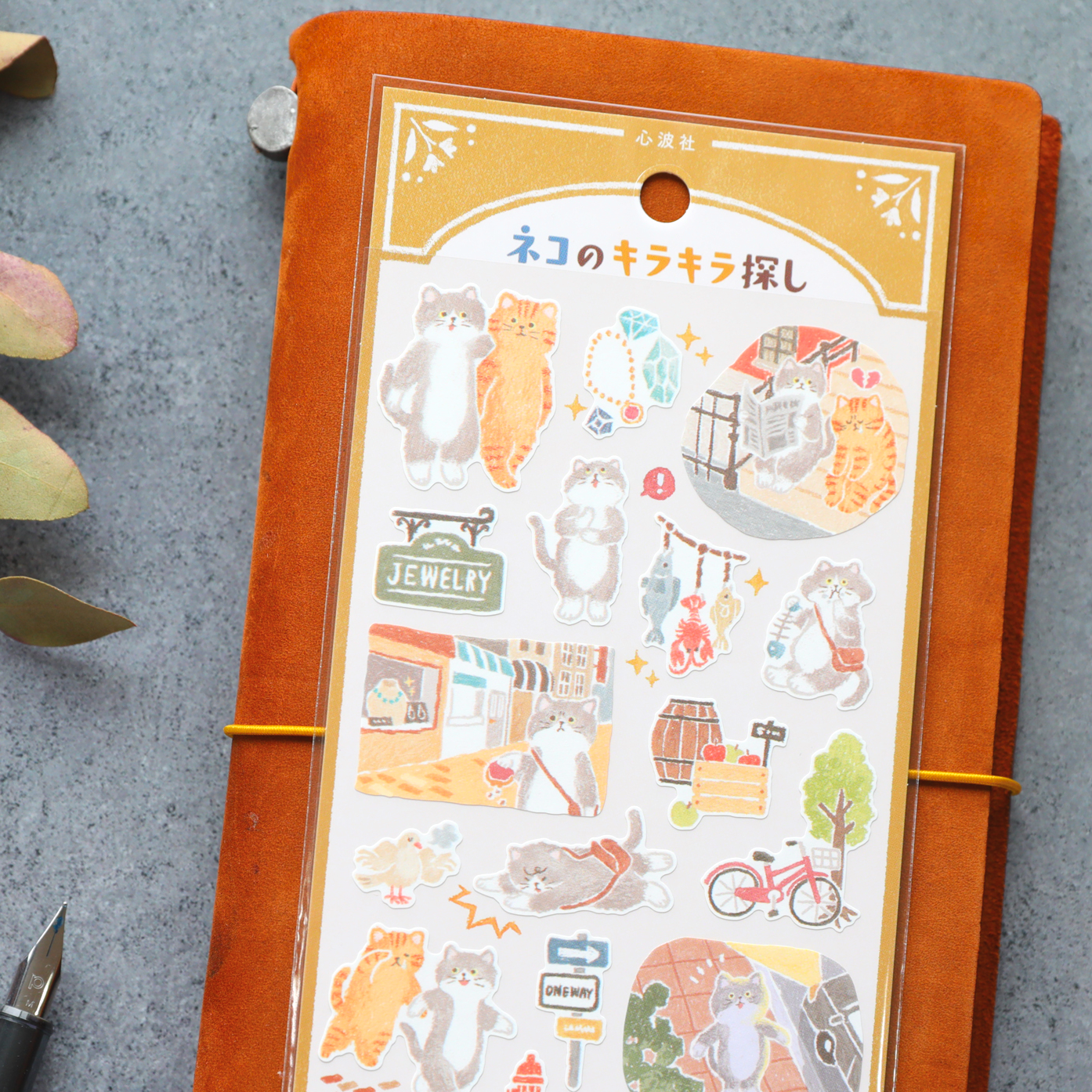 Story Book Stickers - Cat's Daily Life