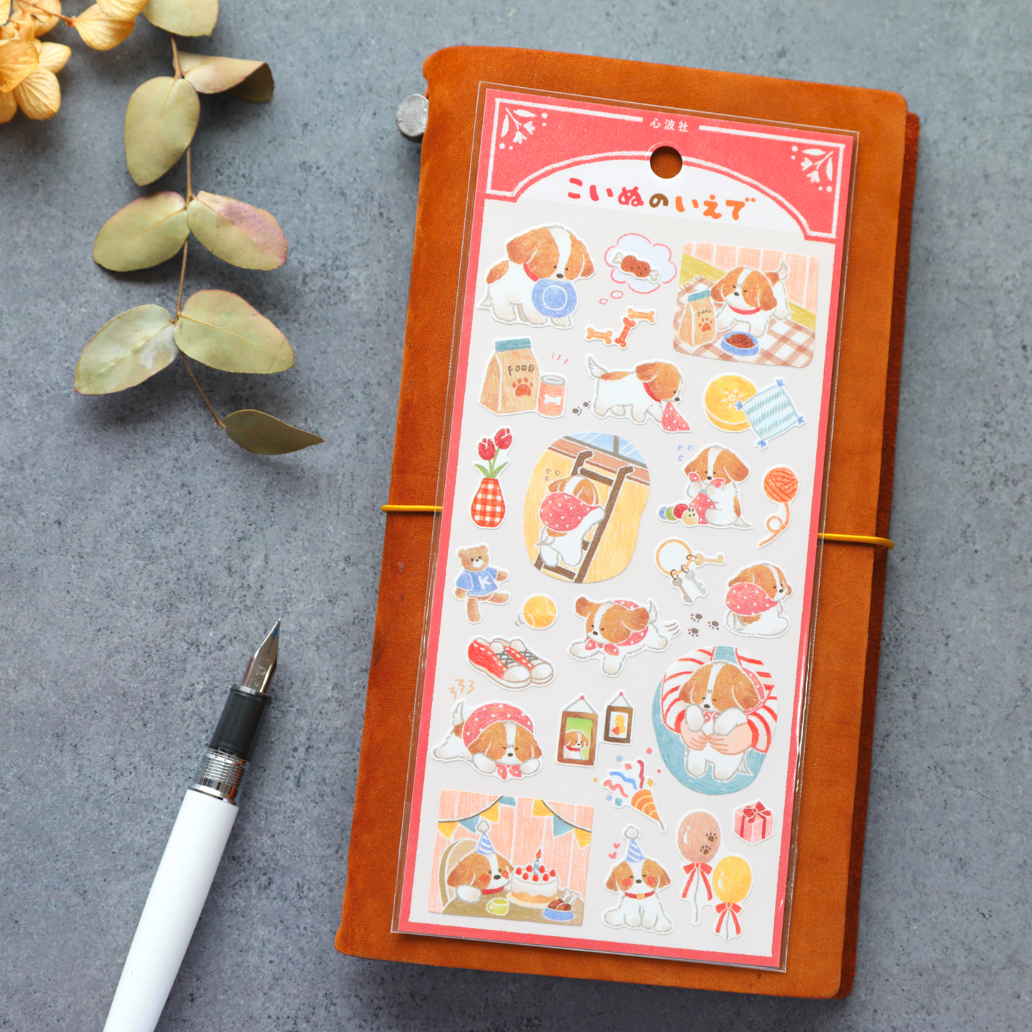 Story Book Stickers - Dog's Daily Life