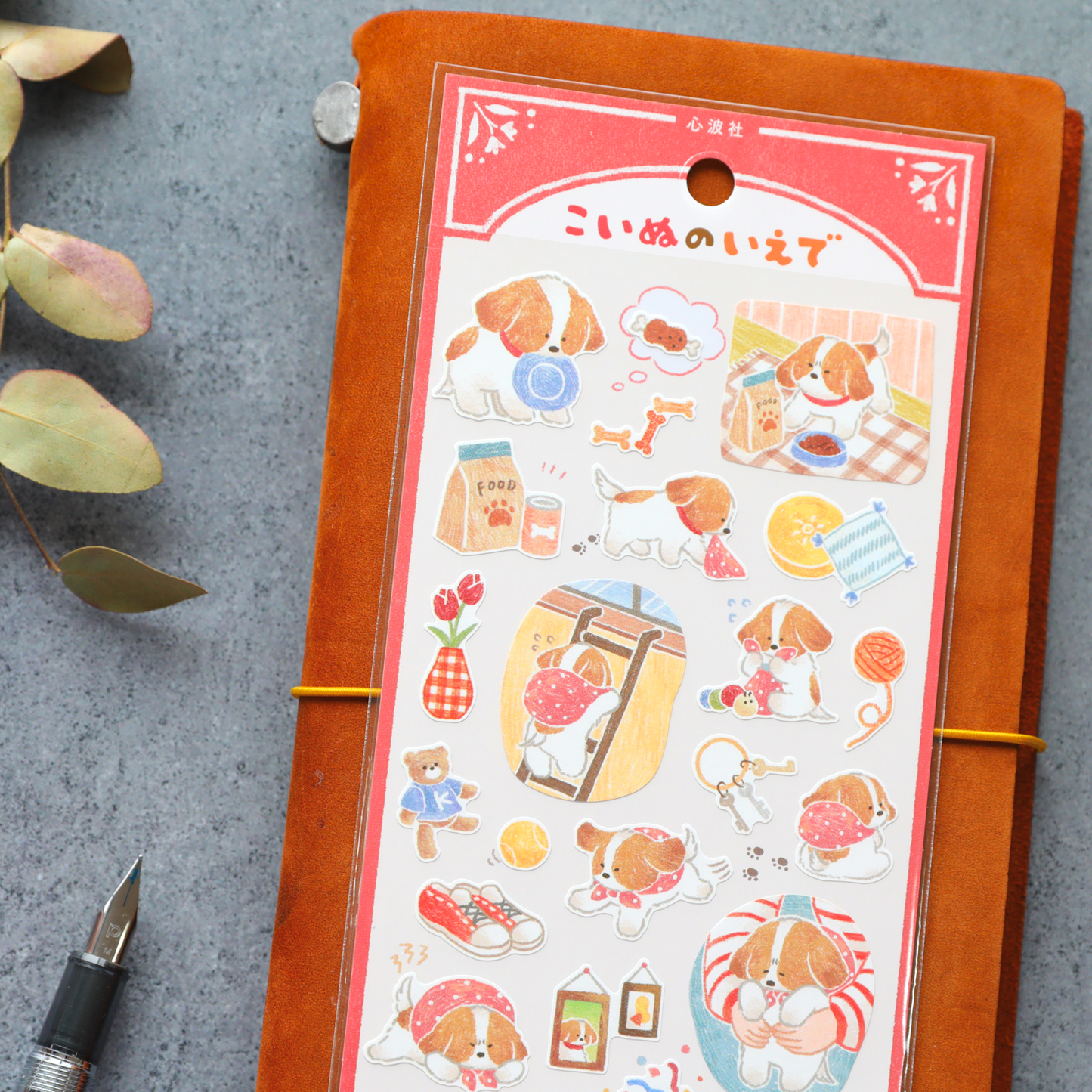 Story Book Stickers - Dog's Daily Life