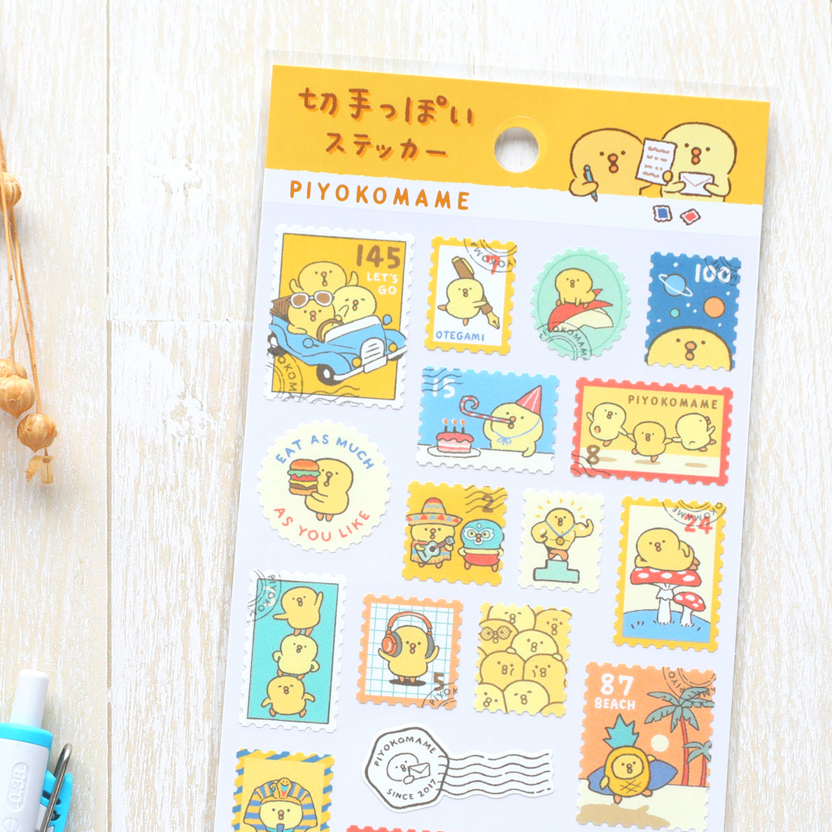 Piyokomame Stickers - Send More Mail