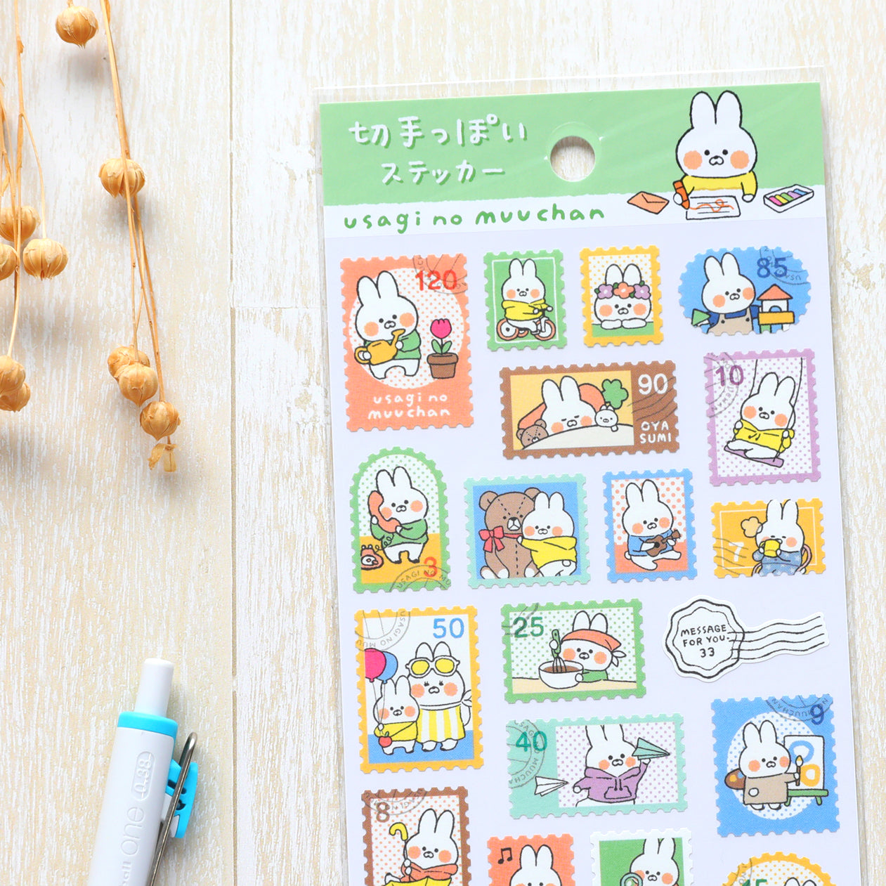 Muchan Stickers - Send More Mail