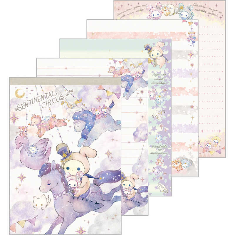 Sentimental Circus / Memo Pad - Stary Night