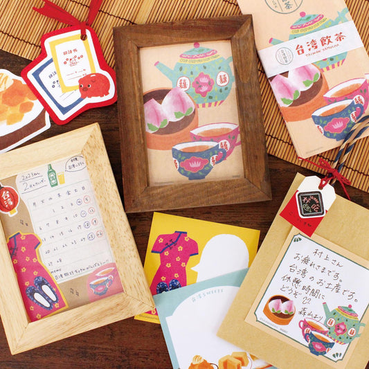 Furukawa Paper / Limited Edition Mini Letter Set - Trip to Taiwan / Dim Sum
