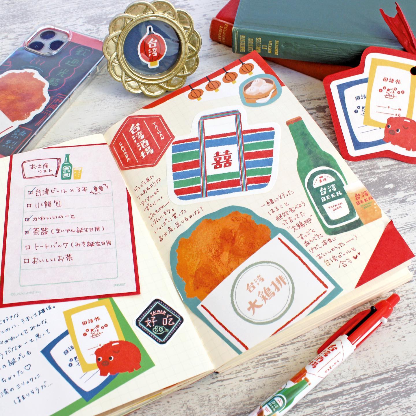 Furukawa Paper / Limited Edition Mini Letter Set - Trip to Taiwan / Beer