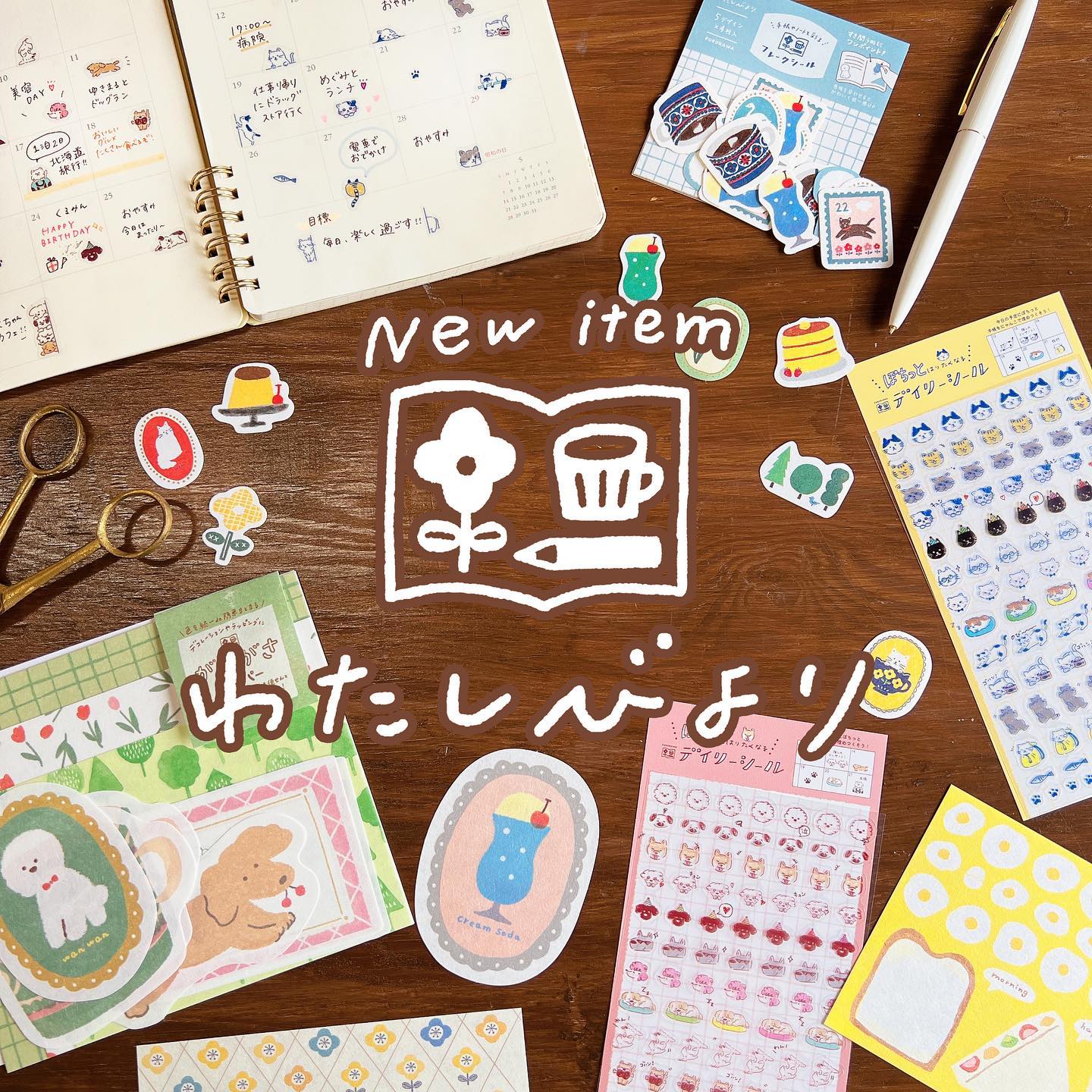 Gasa Gasa Paper Set - Yellow